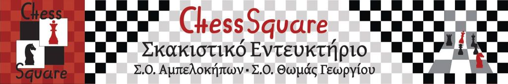 Chess Square